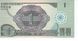 North Korea 1 won 1988 UNC (P27)