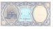 Egypt 10 piastres 1940 UNC Blue
