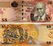 Banknote Bahamas 5 Dollars 2007 UNC (P72a)
