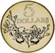 Singapore 5 dollars 1984 AU-UNC 25th Anniversary of the State Large coin Flowers (KM # 32)