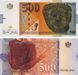 Банкнота Македонія 500 динарів 1996 UNC (P17)