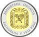 Монета Украина 5 гривен 2017 Биметалл UNC 85 лет Харьковской области М07333 фото 1