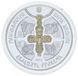 Монета Україна 20 гривень 2013 1025 років Хрещення Русі Срібло UNC (KM # 704) М04150 фото 7