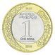 Монета Саудовская Аравия 1 риал 2016 Биметалл UNC М12091 фото 1