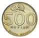 Coin Indonesia 500 rupiah 2001 F-VF М25459 photo 1