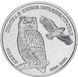 Coin Transnistria 1 ruble 2018 "Red Book - Owl" UNC