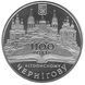 Монета Україна 5 гривень 2007 1100 років літописного Чернігова UNC (KM # 457) М00842 фото 3