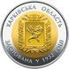 Монета Украина 5 гривен 2017 Биметалл UNC 85 лет Харьковской области М07333 фото 2