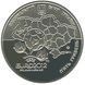 Coin Ukraine 5 hryvnia 2011 UNC European Football Championship 2012 in Ukraine and Poland - Lviv