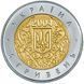 Монета Україна 5 гривень 2004 50 років членства України в ЮНЕСКО UNC (KM # 220) М00458 фото 2