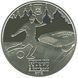 Coin Ukraine 5 hryvnia 2011 UNC European Football Championship 2012 in Ukraine and Poland - Lviv