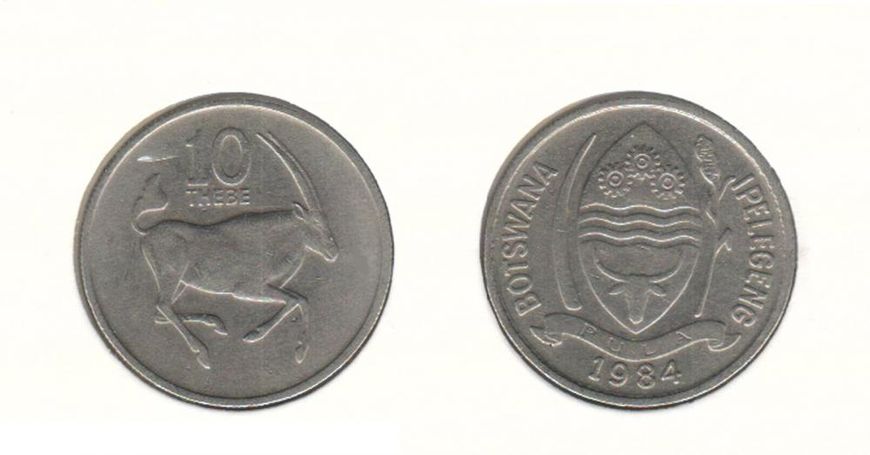 Botswana 10 Thebe 1984 VF (km # 5)