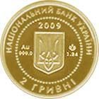 Монета Україна 2 гривні 2009 Скіфське золото - Кабан Proof (KM # 571) М04157 фото