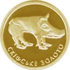 Монета Україна 2 гривні 2009 Скіфське золото - Кабан Proof (KM # 571) М04157 фото