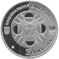 Coin Ukraine 5 hryvnia 2006 "Zodiac Signs - Gemini" Silver Proof (KM # 407)