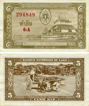 Laos 5 kip 1957 F-VF (P2)