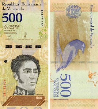 Банкнота Венесуэла 500 боливар 2018 UNC Птица Трипуал (P108) Б10358 фото