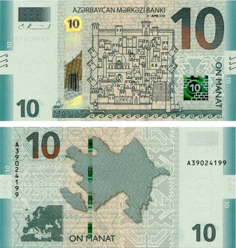 Azerbaijan 10 manat 2018 UNC (P33)