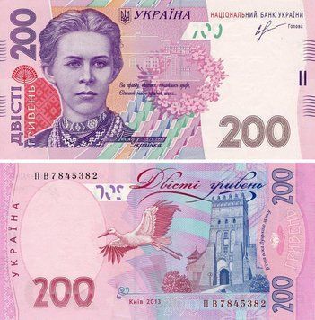 Банкнота Україна 200 гривень 2013 UNC Соркін (P123c) Б21035 фото