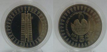 Болгарія 5 левів 1982 UNC (KM#142) М02306 фото