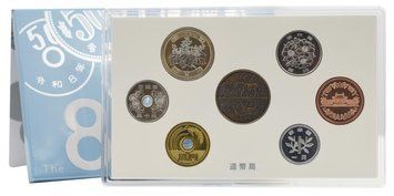 Coins set Japan set of 7 coins 2026 UNC Year of Reiwa 1, 5, 10, 50, 100, 500 yen, commemorative medal