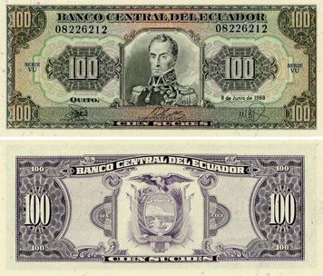 Эквадор 100 сукре 1988 UNC (P123Aa) Б25375 фото