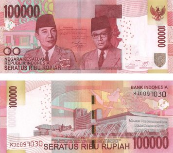 Indonesia Rs 100,000 2013 UNC Substituted banknote (P153fR)