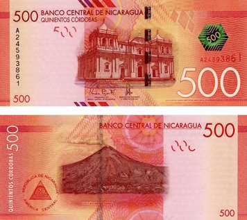 Nicaragua 500 cordoba 2015 UNC (P214)