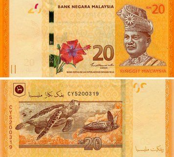 Banknote Malaysia 20 Ringgit 2011 (2024) UNC Turtle (P54c)