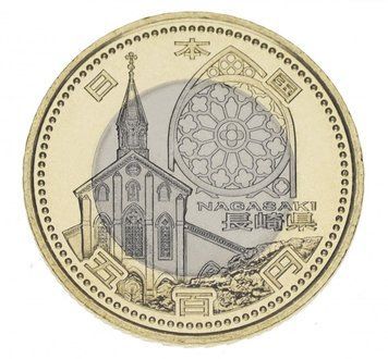 Монета Японія 500 єн 2015 &laquo;Префектури - Нагасакі&raquo; UNC (Y#238) М04785 фото