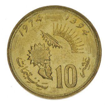 Марокко 10 см 1974 VF-AU М15106 фото