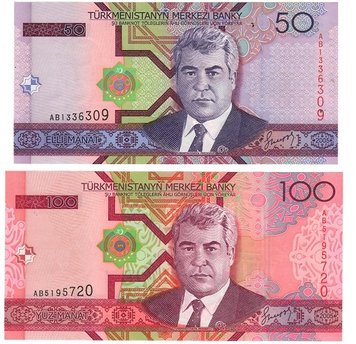 Turkmenistan set of 2 banknotes 2005 UNC