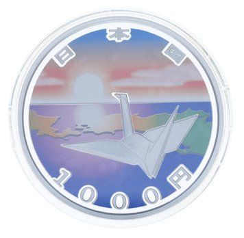 Coin Japan 1000 yen 2015 Silver Proof Earthquake in Japan &ndash; Paper Origami Crane (Ag 999, 31.1 g)
