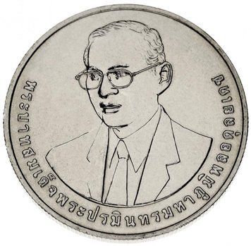 Монета Таїланд 20 бат 2013 &laquo;Університет Касетасрт&raquo; UNC М12922 фото