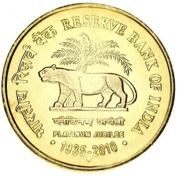 Індія 5 рупій 2010 75-річчя Резервного банку Індії AU-UNC (KM#387) М12679 фото