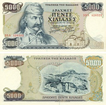 Греция 5000 драхм 1984 UNC (P203) Б19366 фото