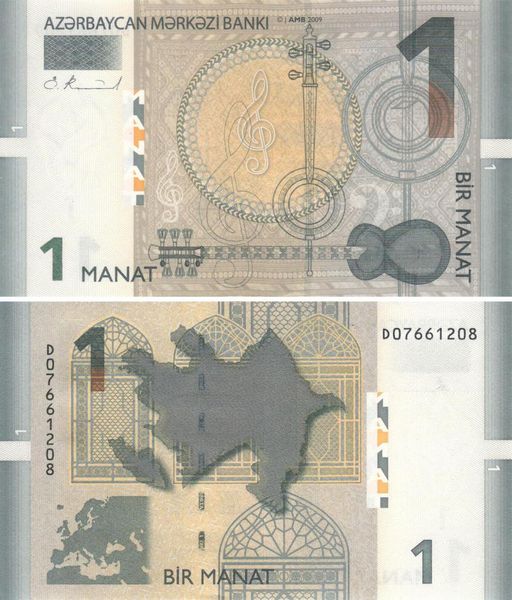 Azerbaijan 1 manat 2009 UNC (P31)