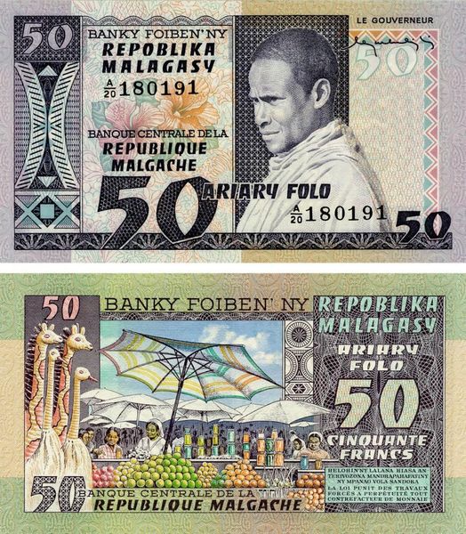 Madagascar 50 Ariari 1974-1975 UNC (P62)