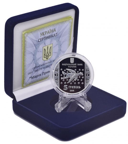 Coin Ukraine 5 hryvnia 2008 Silver Proof Maria Primachenko