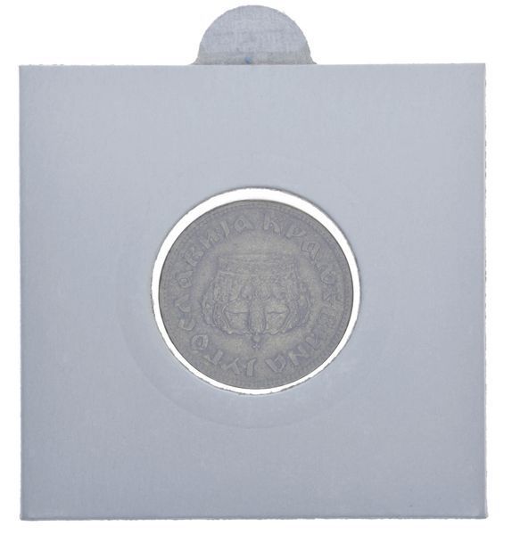 Yugoslavia 1 dinar 1938 F-VF