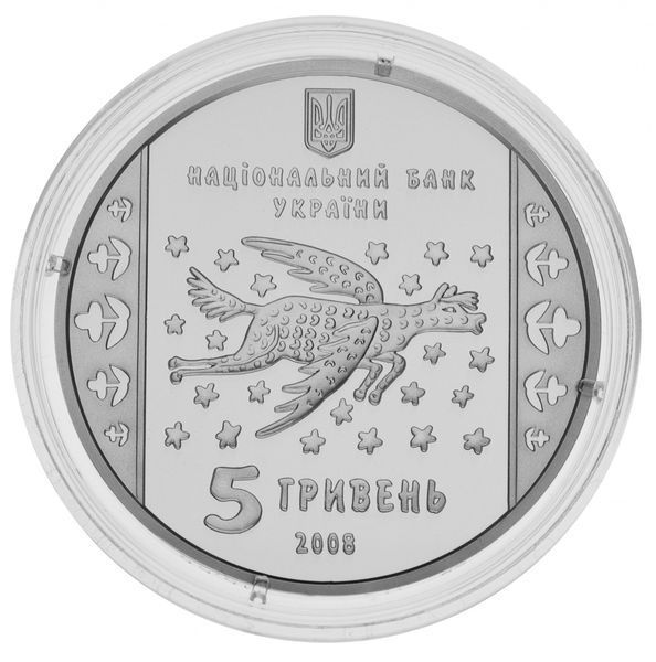 Coin Ukraine 5 hryvnia 2008 Silver Proof Maria Primachenko
