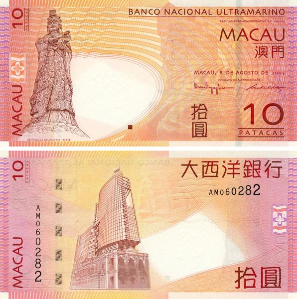 Macau 10 Patacas 2005 UNC Bank BNU (P80a)