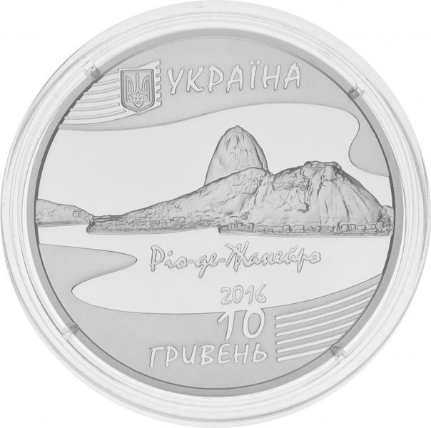 Coin Ukraine 10 hryvnia 2016 "Rio 2016 Olympics" Silver Proof