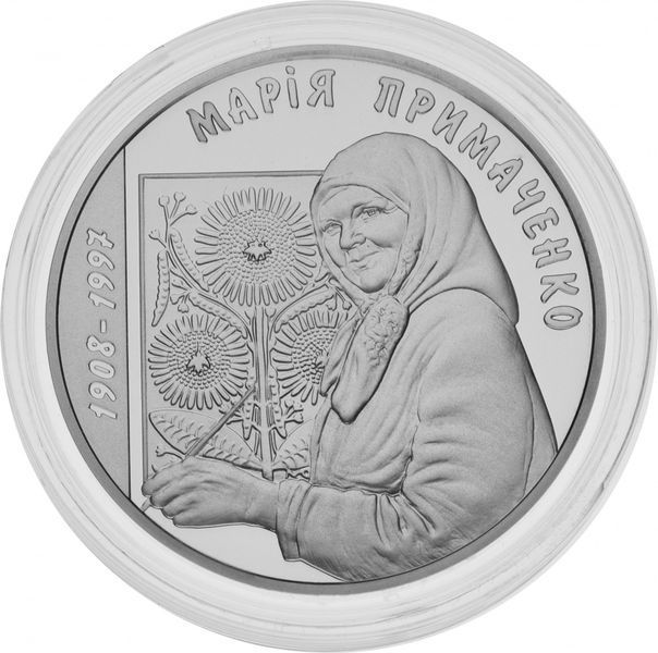 Coin Ukraine 5 hryvnia 2008 Silver Proof Maria Primachenko