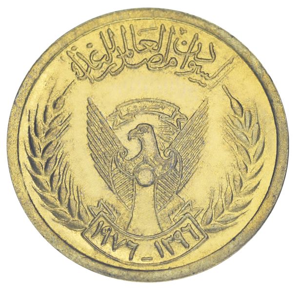 Sudan 5 millem 1976 VF-AU