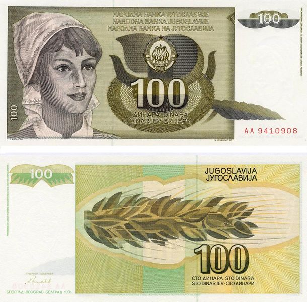 Yugoslavia 100 dinars 1991 UNC (P108)