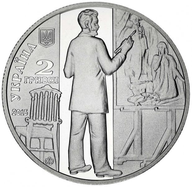 Монета Украина 2 гривны 2015 &laquo;Александр Мурашко&raquo; UNC (KM#768) М00998 фото