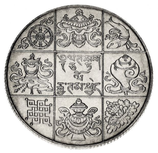 Bhutan 50 devils 1955-1979 AU-UNC