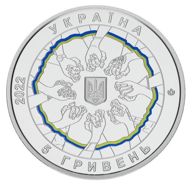 Монета Украина 5 гривен 2022 UNC В единстве - сила в сувенирной упаковке М17149 фото