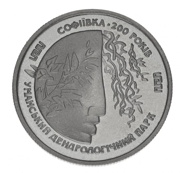 Україна 2 гривні 1996 Софіївка UNC (KM # 28) М00364 фото